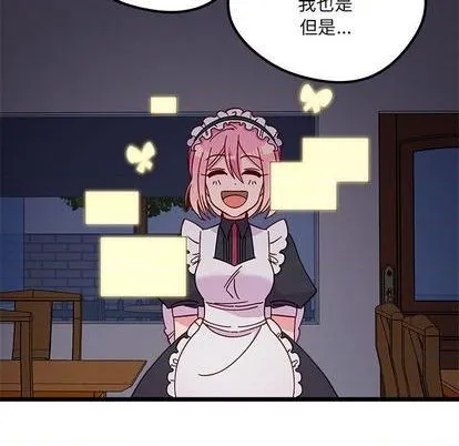 第94话 第29页