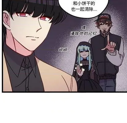 第94话 第33页