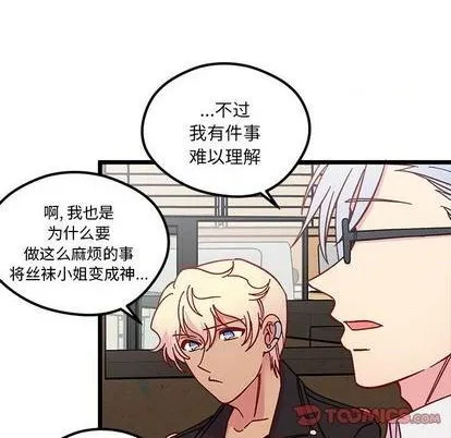 第94话 第34页