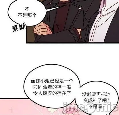 第94话 第35页