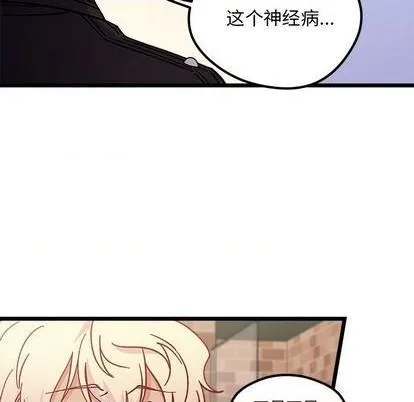 第94话 第37页
