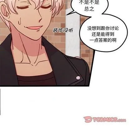 第94话 第38页