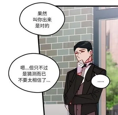 第94话 第39页