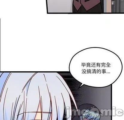 第94话 第40页