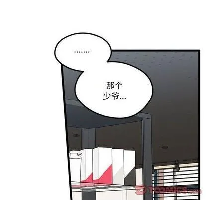 第94话 第42页