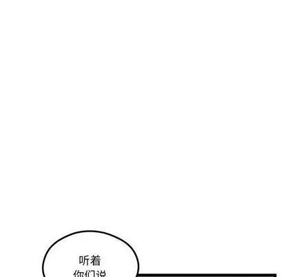 第94话 第44页