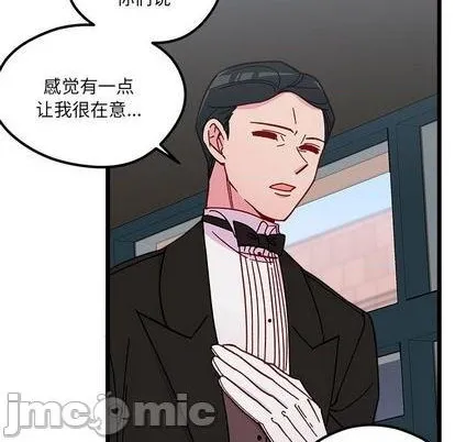 第94话 第45页