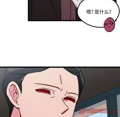 第94话 第46页