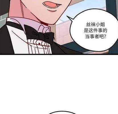第94话 第47页