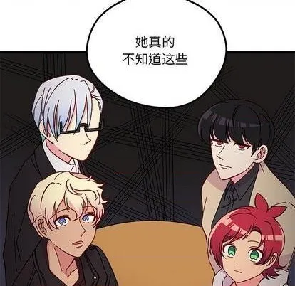第94话 第48页