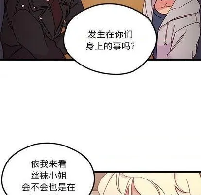 第94话 第49页