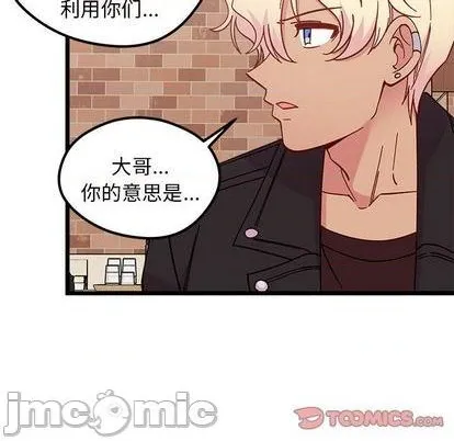第94话 第50页