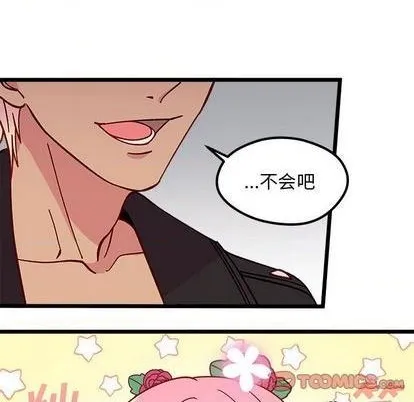 第94话 第54页