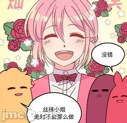 第94话 第55页