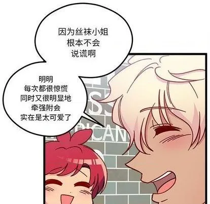 第94话 第57页