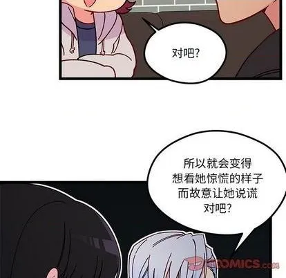 第94话 第58页