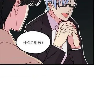 第94话 第59页