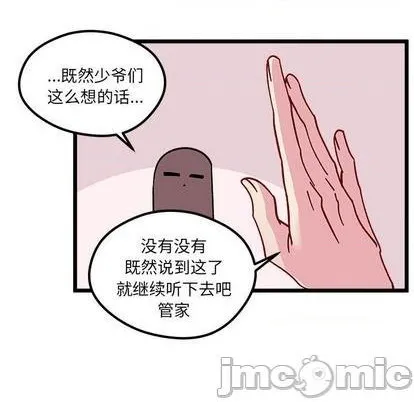 第94话 第60页