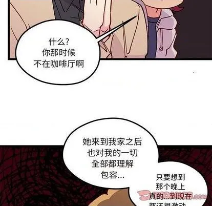 第94话 第62页