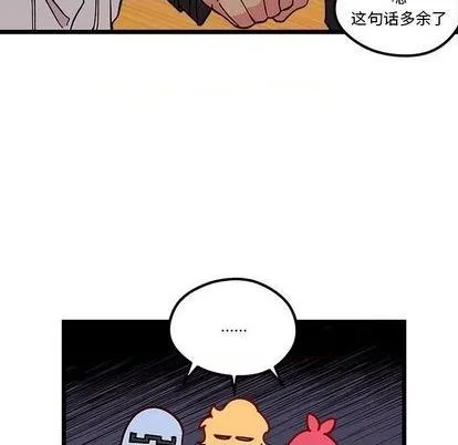 第94话 第64页