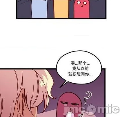 第94话 第65页