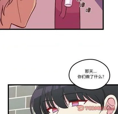 第94话 第66页