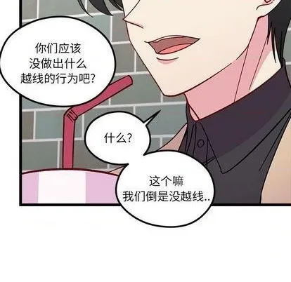 第94话 第67页