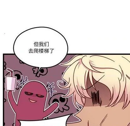 第94话 第68页
