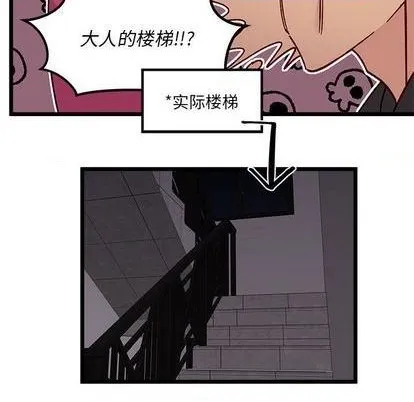 第94话 第69页
