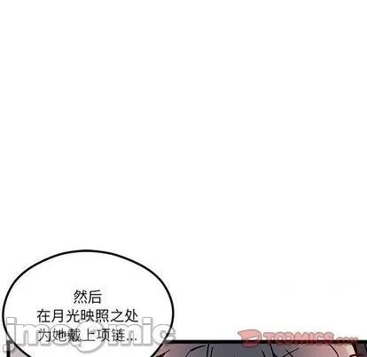 第94话 第70页