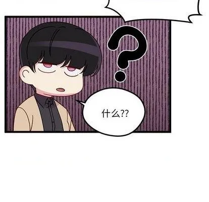 第94话 第72页