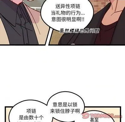 第94话 第74页