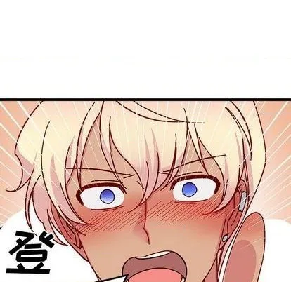 第94话 第76页