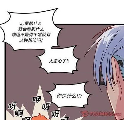 第94话 第78页