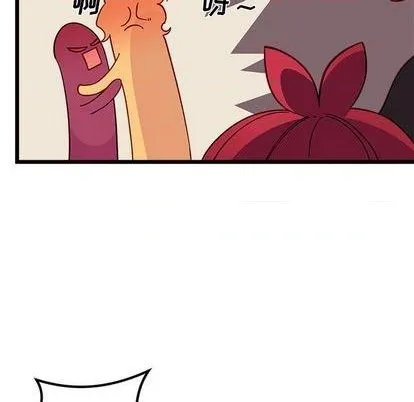 第94话 第79页