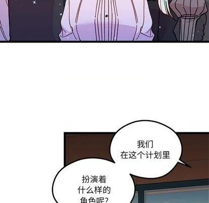 第94话 第83页