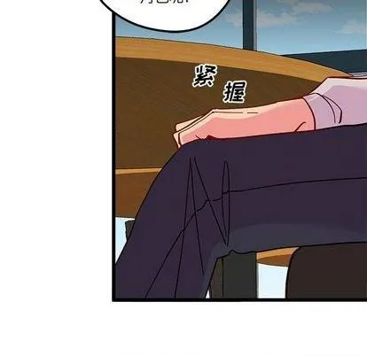 第94话 第84页