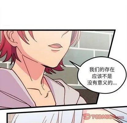 第94话 第86页