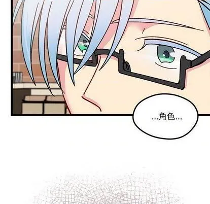第94话 第87页