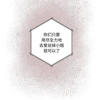 第94话 第88页