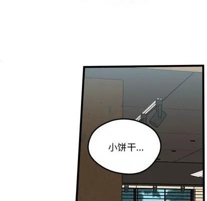 第94话 第89页