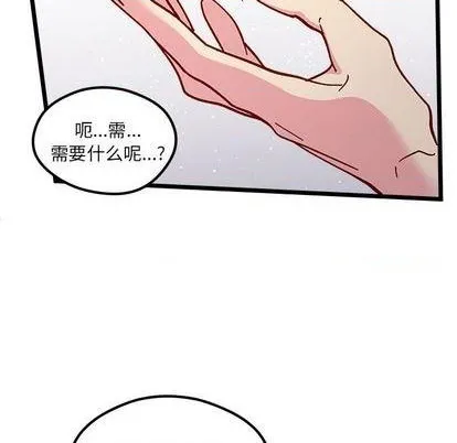 第94话 第91页