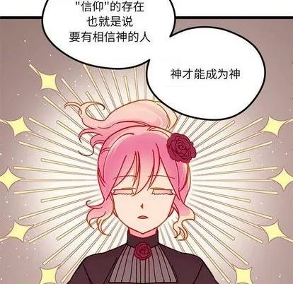 第94话 第92页