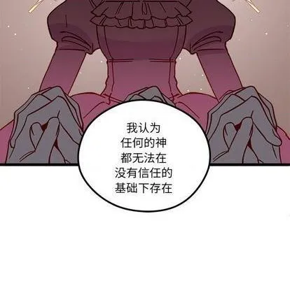 第94话 第93页