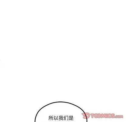 第94话 第94页