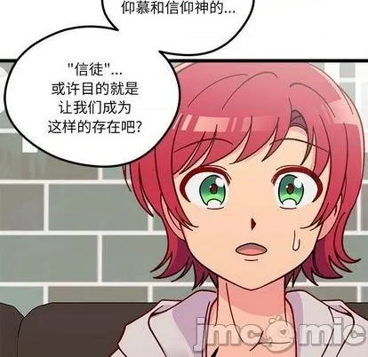 第94话 第95页