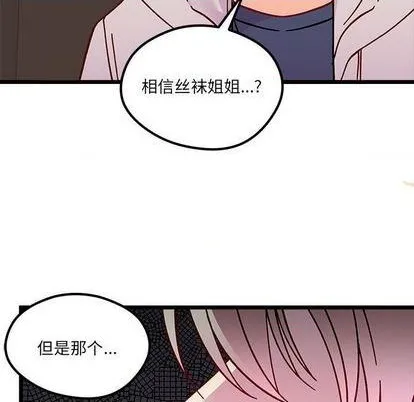 第94话 第96页