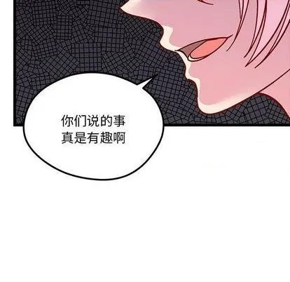 第94话 第97页