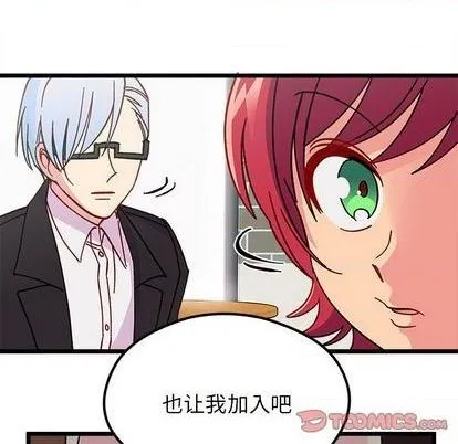 第94话 第98页