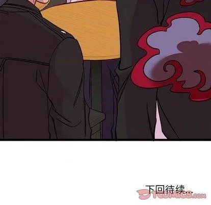 第94话 第102页